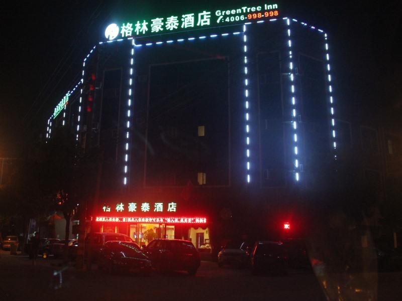 格林豪泰浙江省宁波市东钱湖鄞县大道莫枝北路商务酒店 外观 照片