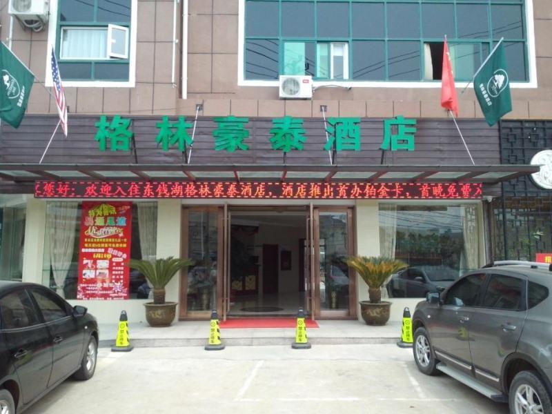 格林豪泰浙江省宁波市东钱湖鄞县大道莫枝北路商务酒店 外观 照片